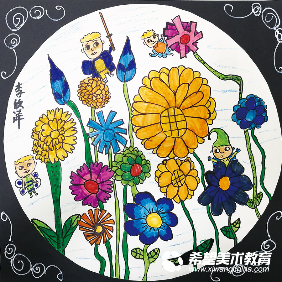 希望美术教育少儿美术作品