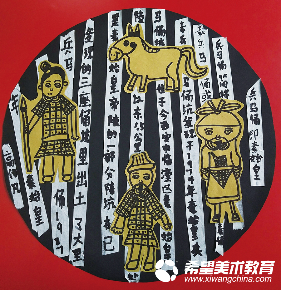希望美术教育少儿美术作品