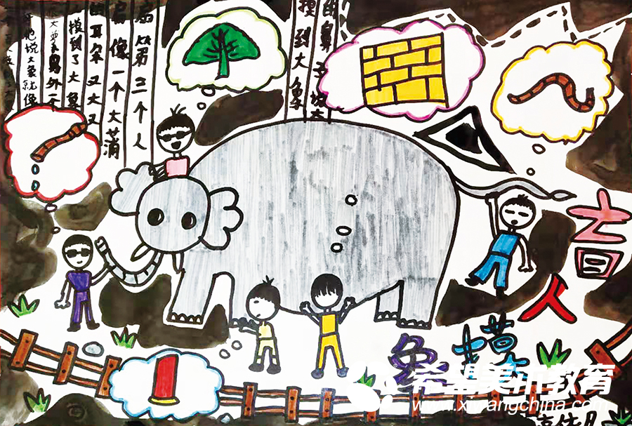 希望美术教育少儿美术作品