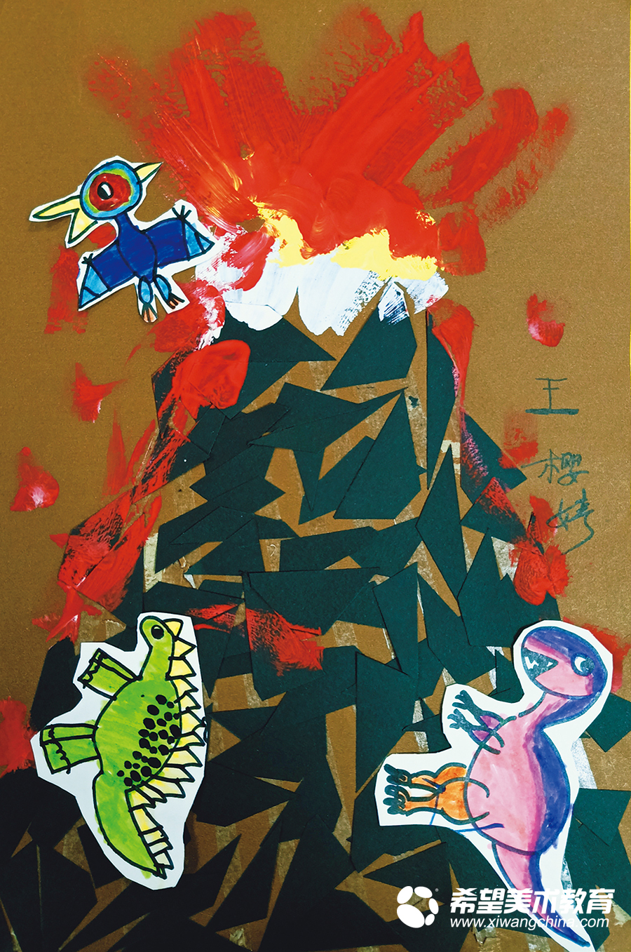 希望美术教育少儿美术作品