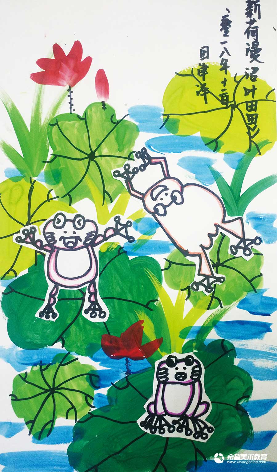 希望美术教育少儿美术作品