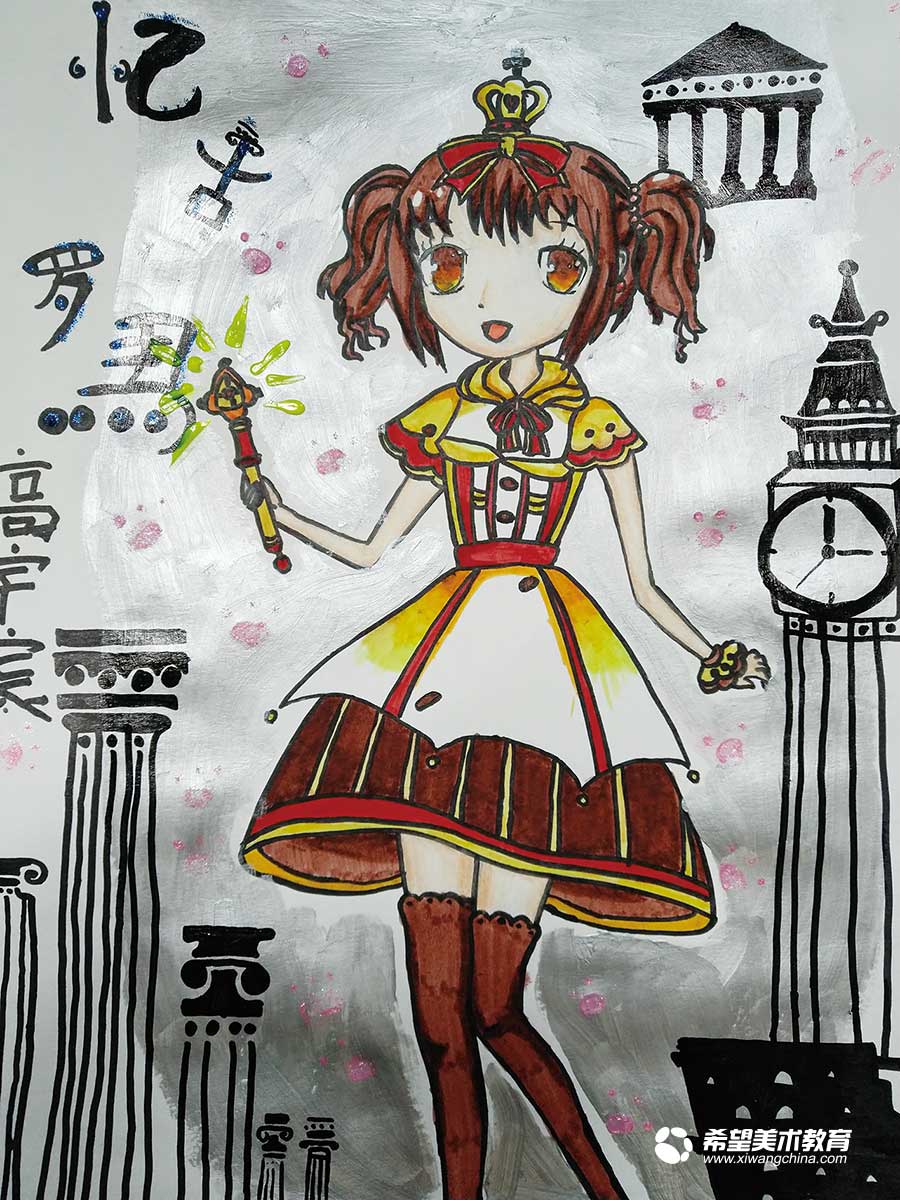 希望美术教育少儿美术作品