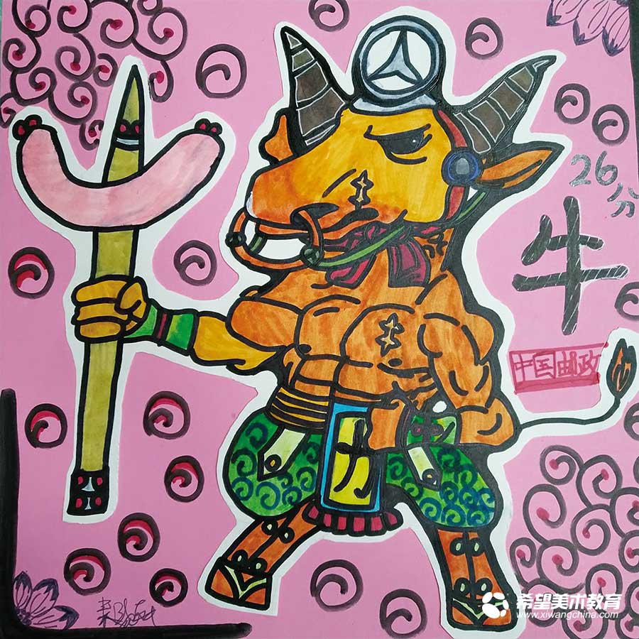 希望美术教育学生卡通画