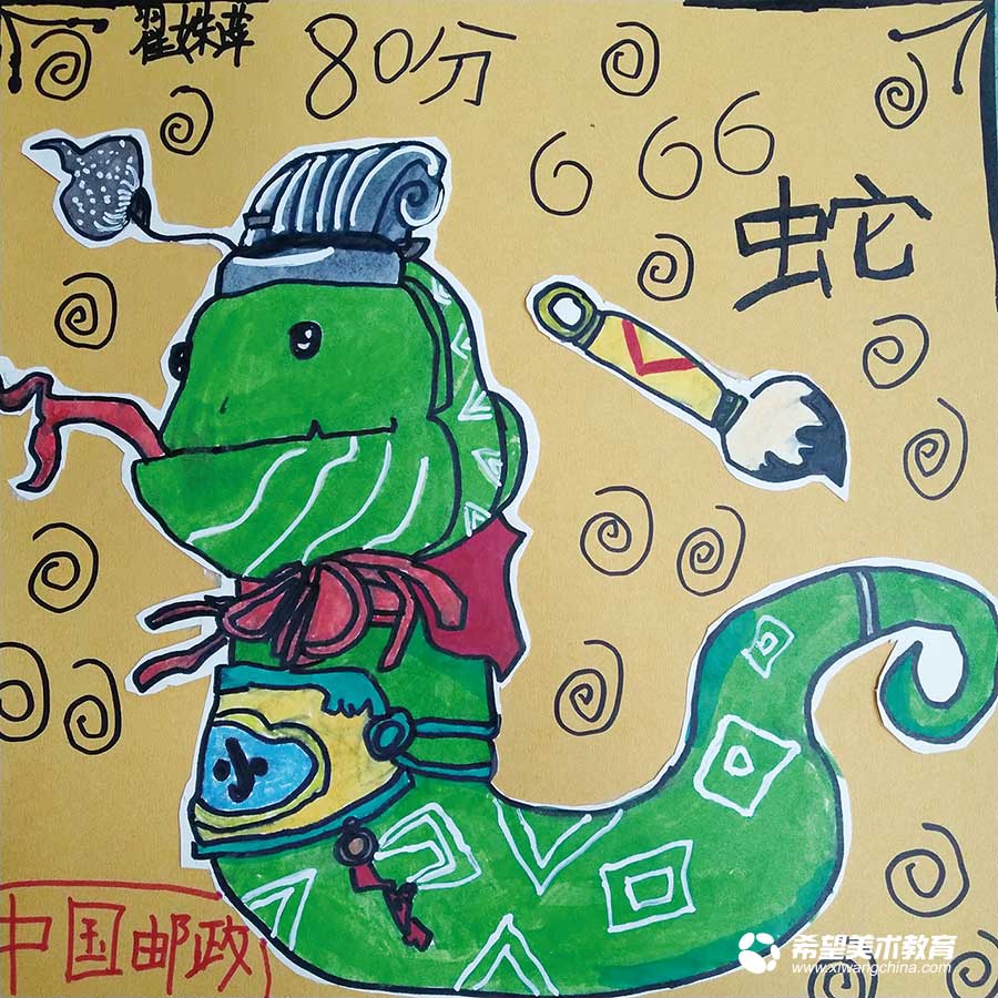 希望美术教育学生作品