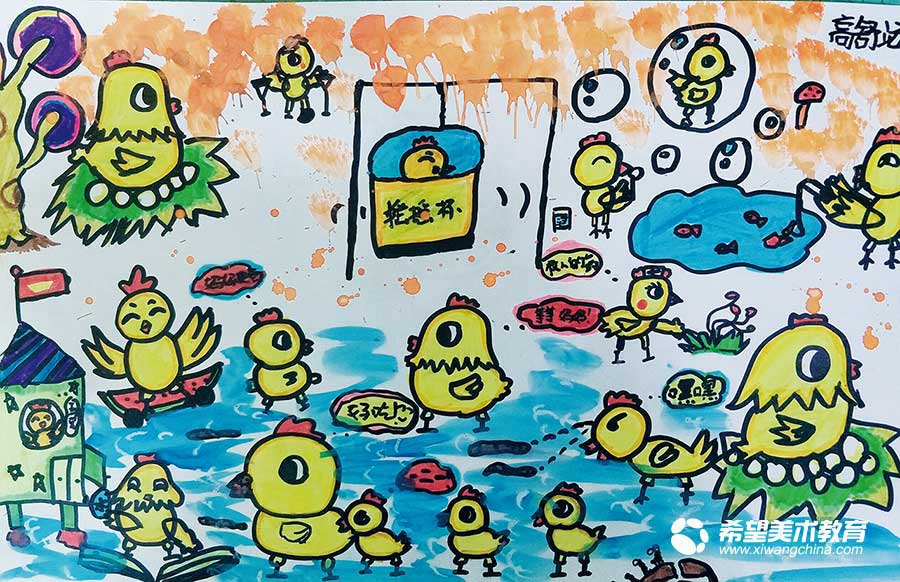 希望美术教育少儿美术作品