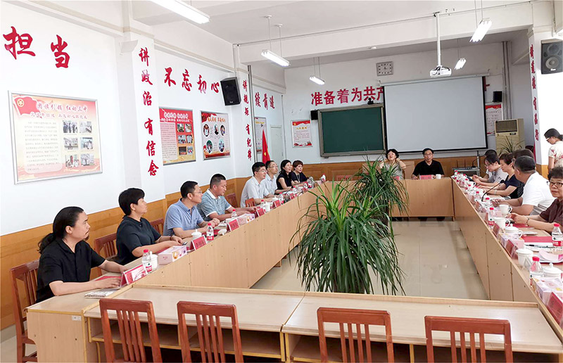山东省教育学会民办教育专业委员会成立大会