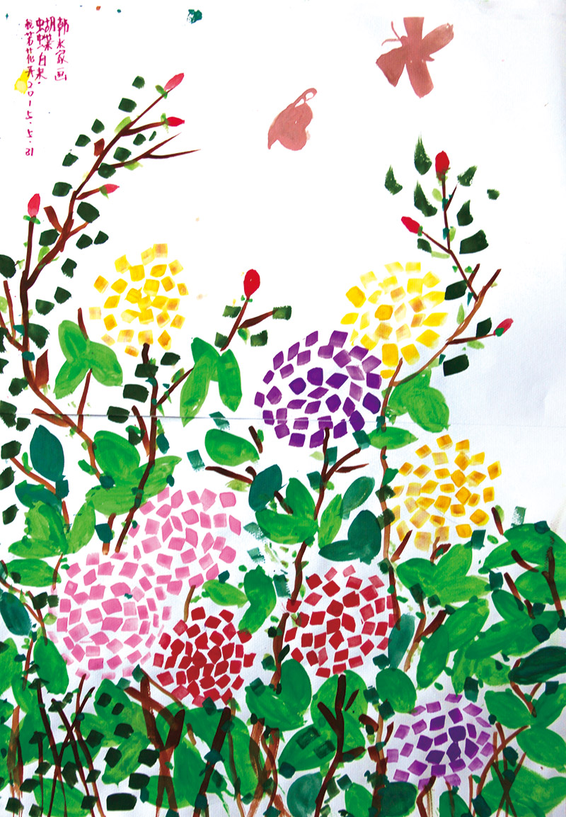 《我若花开，蝴蝶自来》