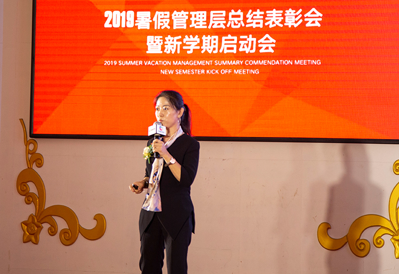 各地区负责人进行暑假工作总结汇报