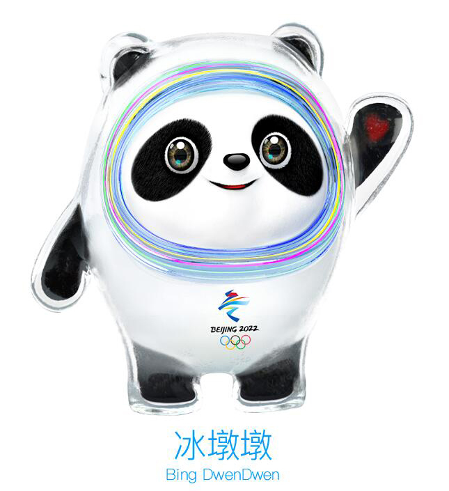 冰墩墩