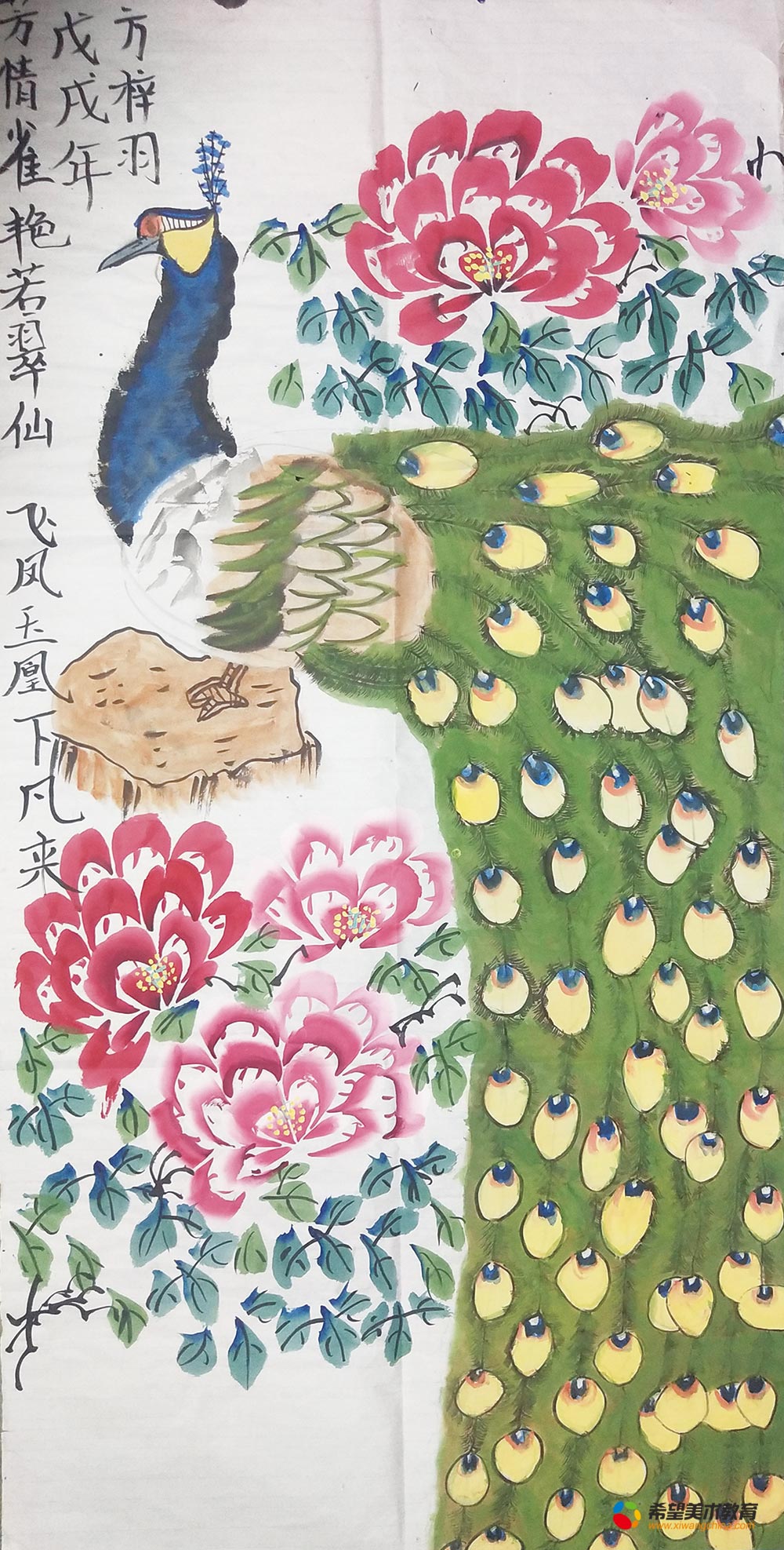 希望美术教育少儿国画作品欣赏