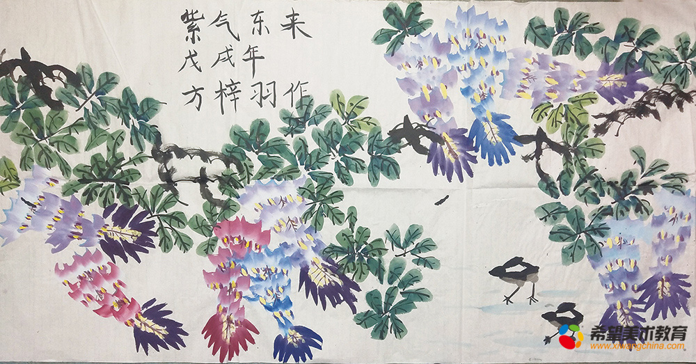 希望美术教育少儿国画作品欣赏紫气东来