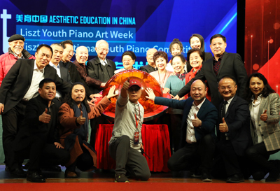 美育中国·第三届中国美育大会--希望美术教育荣获重大荣誉