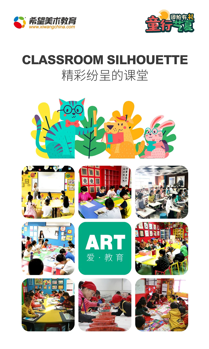 课堂