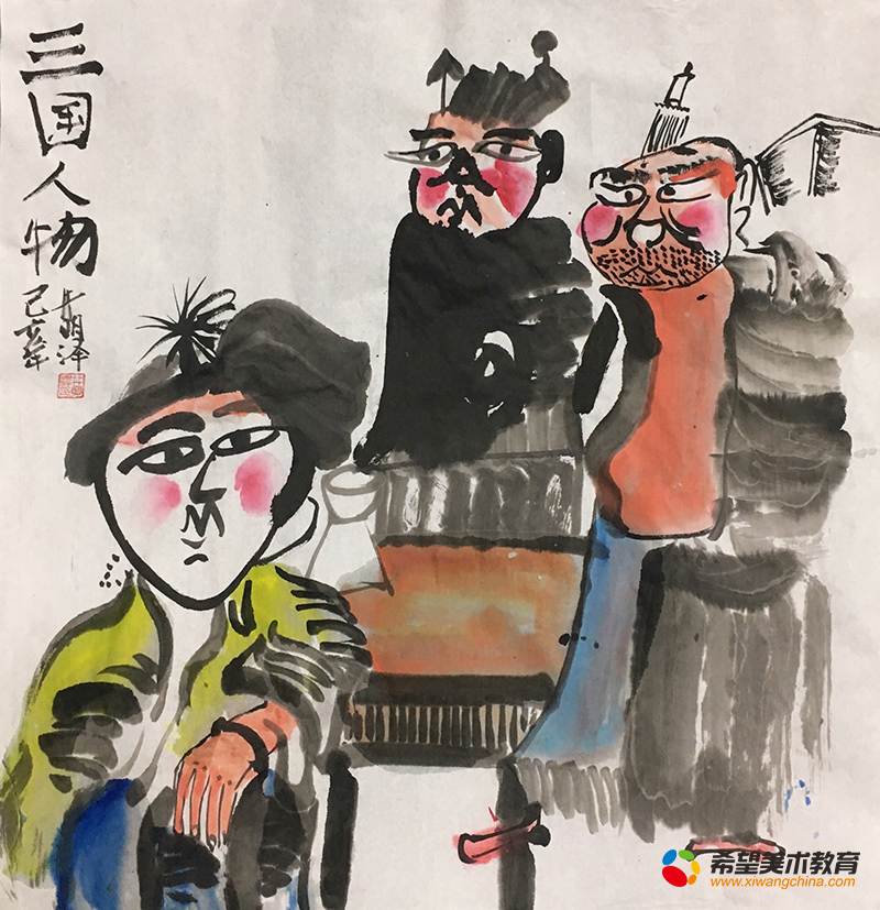 少儿美术作品-三国人物