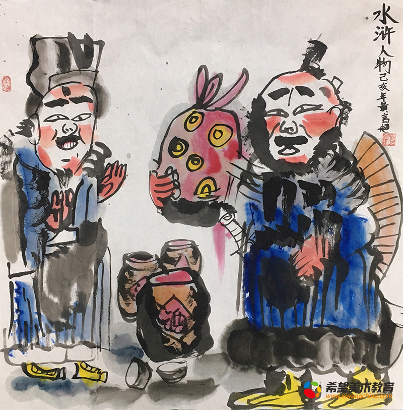 少儿美术作品-水浒人物