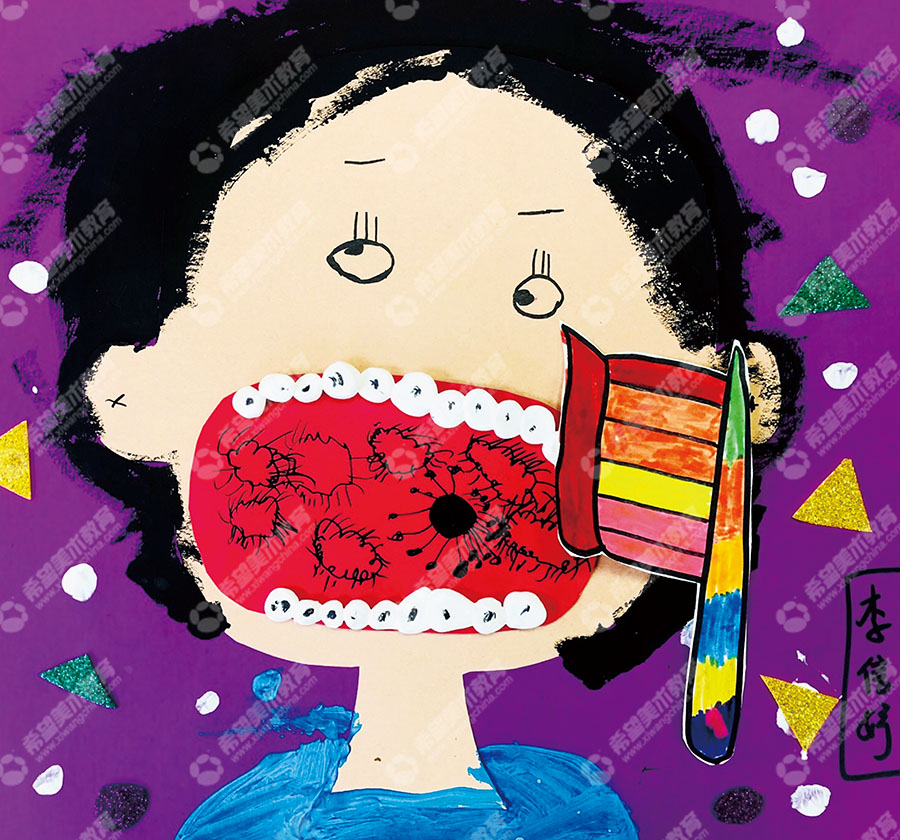 希望美术小画家李信妤作品《保护牙齿》