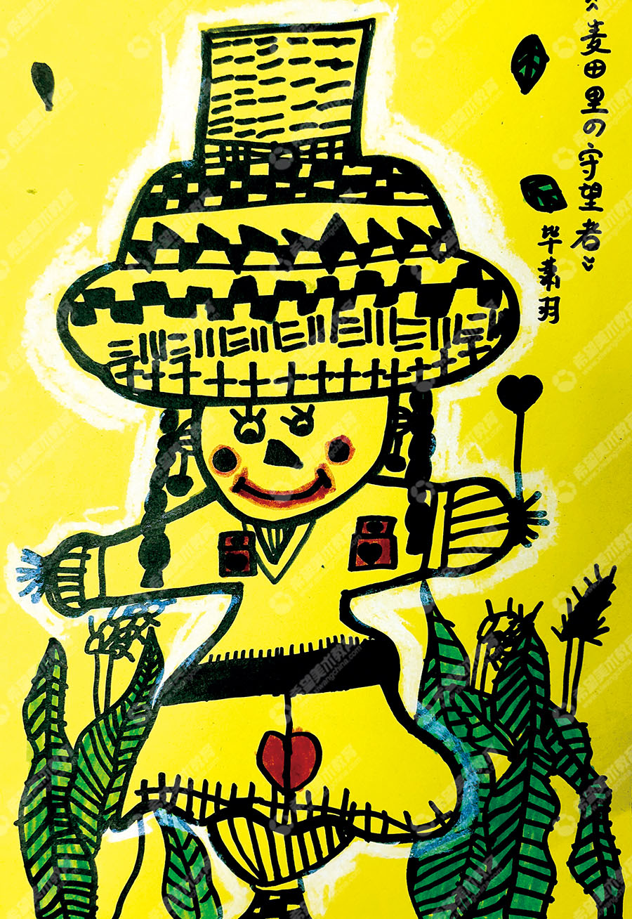 希望美术小画家毕潇羽作品《麦田里的守望者》