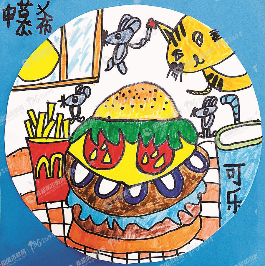 姓名：申慕希--作品：汉堡包的诱惑