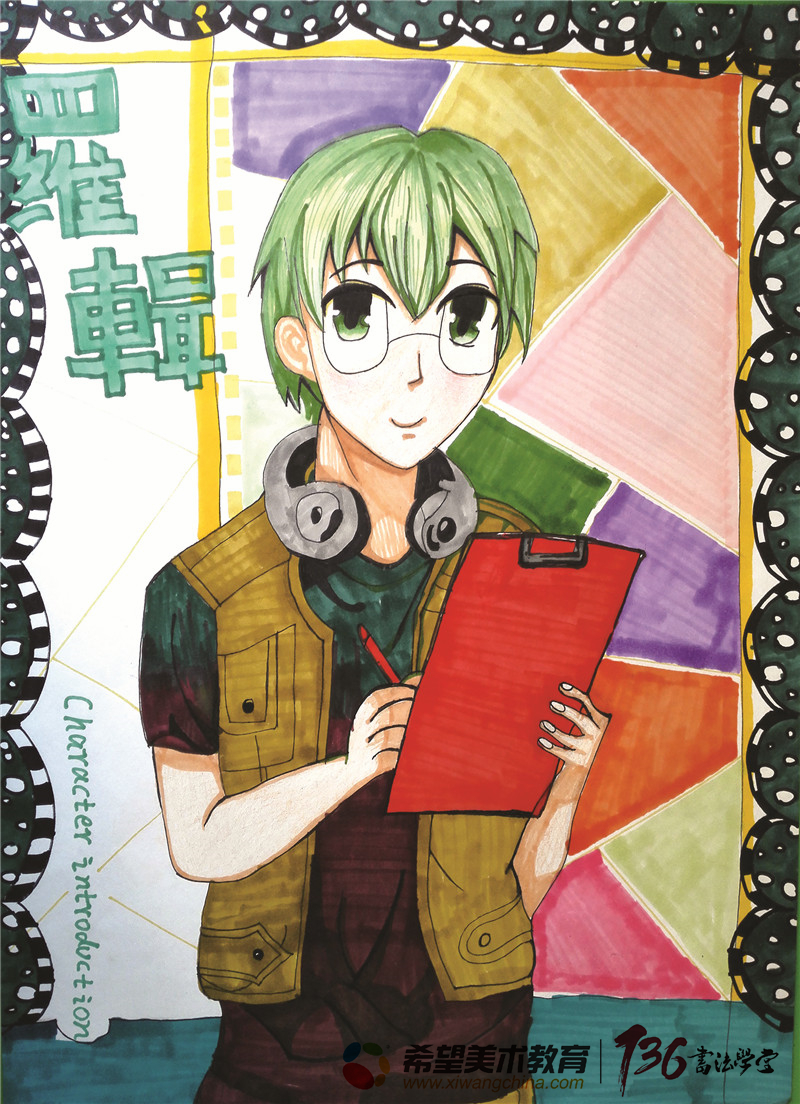 4年级儿童漫画作品《日系动漫男生》