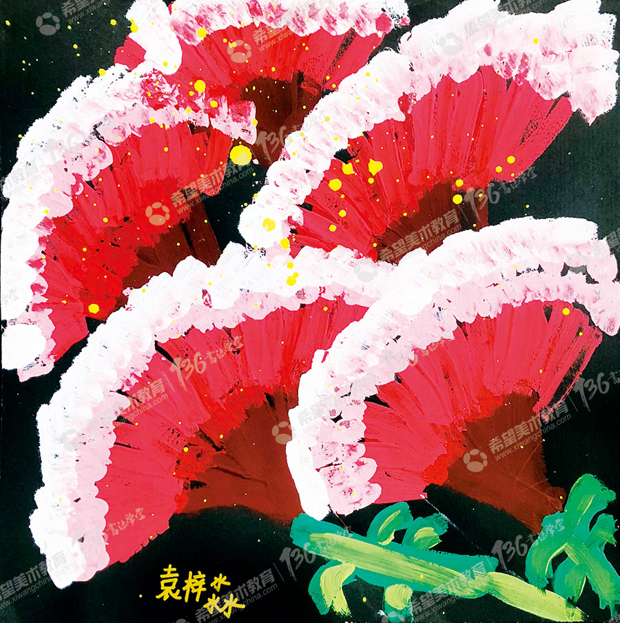 姓名：袁梓淼--儿童美术作品：鸡冠花