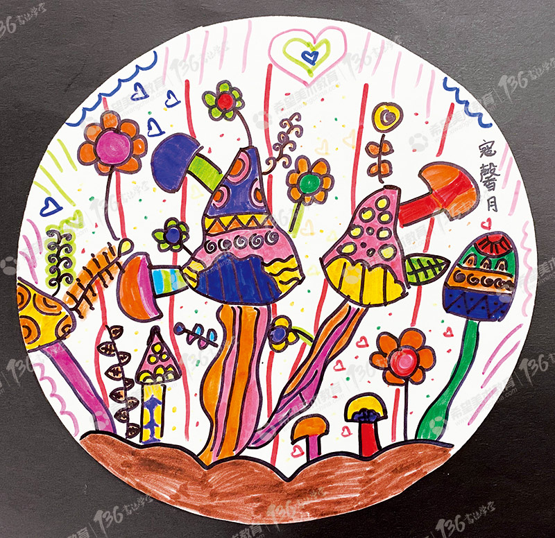 少儿美术作品-彩色蘑菇