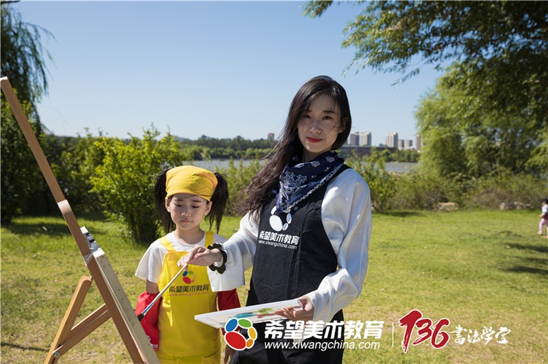 美术教育老师