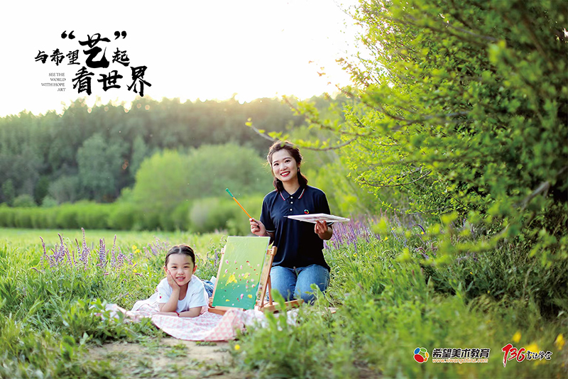 少儿美术教育如何锻炼儿童的手脑协调性？