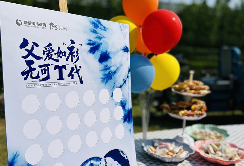 【父亲节】画笔绘父爱，童心谢老爸，希望美术教育祝大家父亲节快乐！