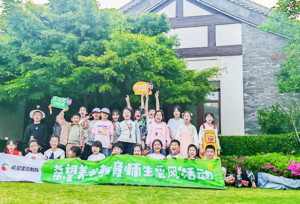 【艺术写生】以艺术之名，绘夏日之美，希望美术教育户外写生精彩绽放！